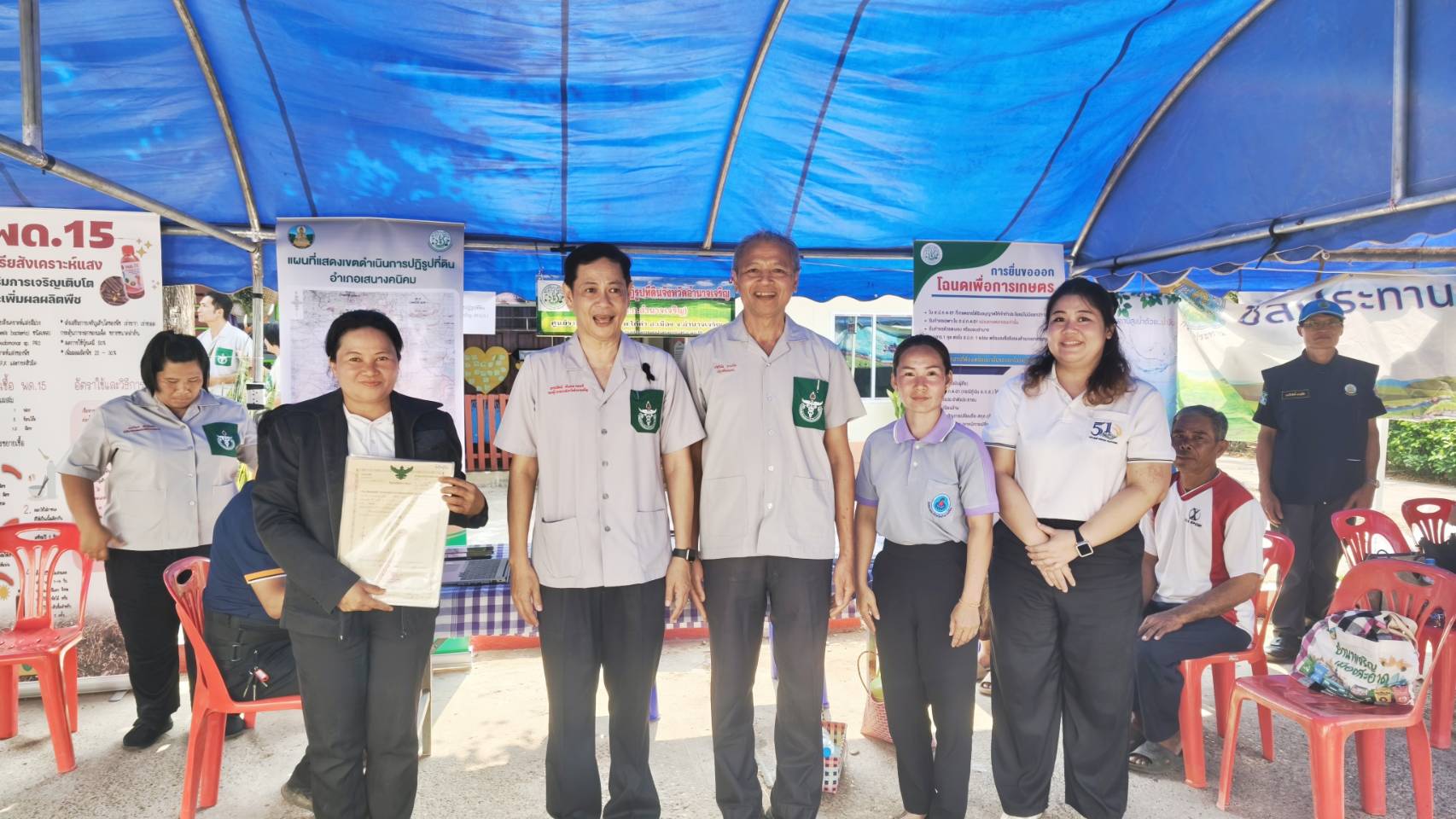 title - ส.ป.ก.อำนาจเจริญ ร่วมออกหน่วยจัดนิทรรศการโครงการบำบัดทุกข์ บำรุงสุข สร้างรอยยิ้มให้ประชาชน จังหวัดอำนาจเจริญ ประจำปีงบประมาณ พ.ศ. 2569